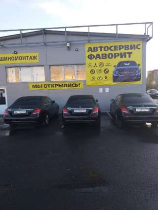 Требуется сотрудник в Автосервис в отдел мойки автомобилей
