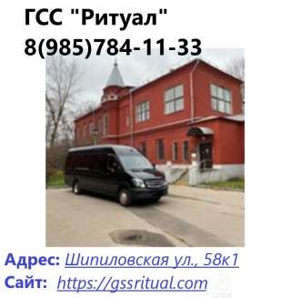 Ритуальные товары, услуги / Перевозка тел умерших Груз 200