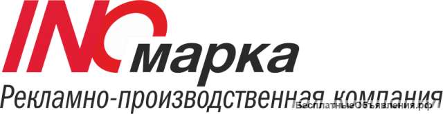 Менеджер по рекламе