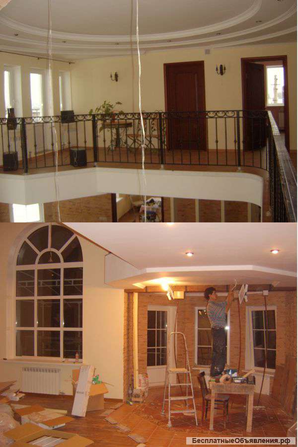 Ремонт дома, квартиры