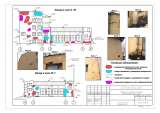 Техническое обследование зданий и сооружений