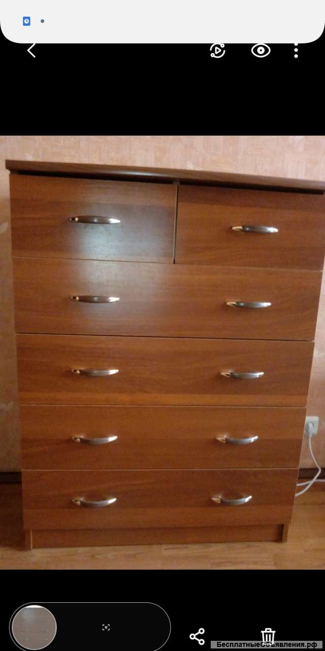 Комод