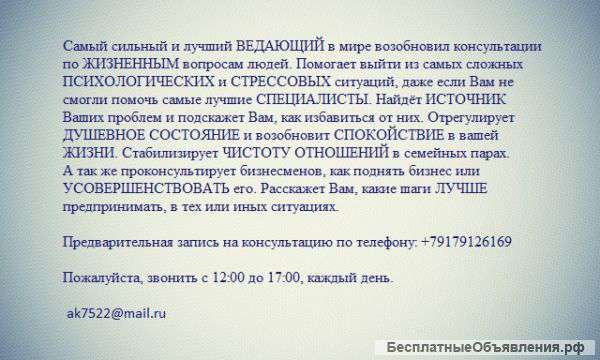 ВЕДАЮЩИЙ, возобновил консультации