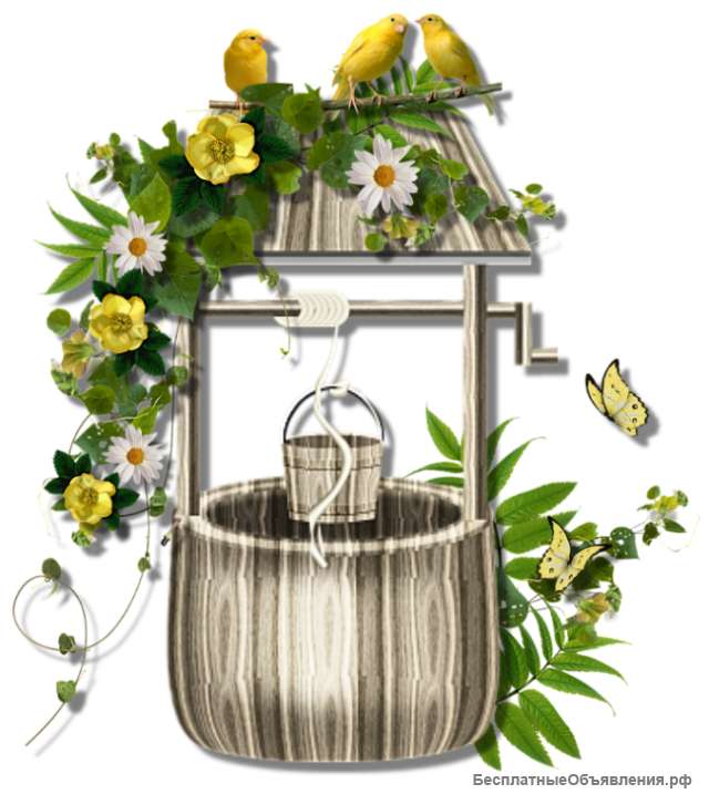 Разнорабочий