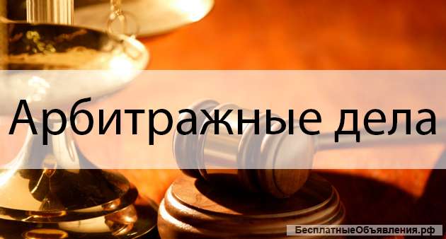 Юрист, большой опыт