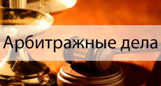 Юрист, большой опыт