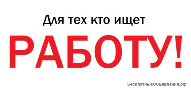 Курьер с доставки малогабаритных товаров