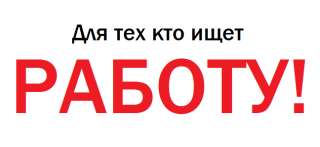 Курьер с доставки малогабаритных товаров
