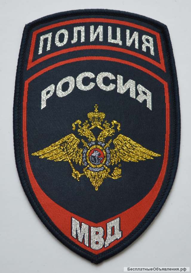 Полк ППСП Управления МВД России по г. Самаре