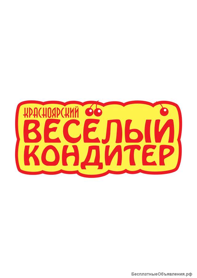 Кондитер