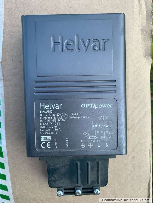 Электронные ПРА Helvar, OP1x70 ac, 50-60Hz, 220-240V