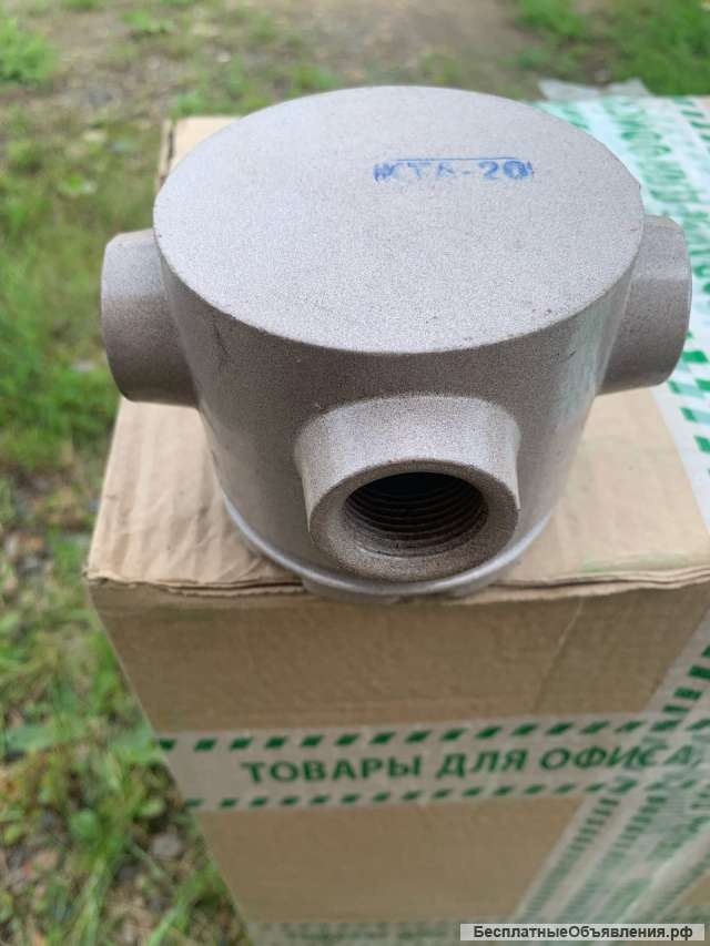 Кта20