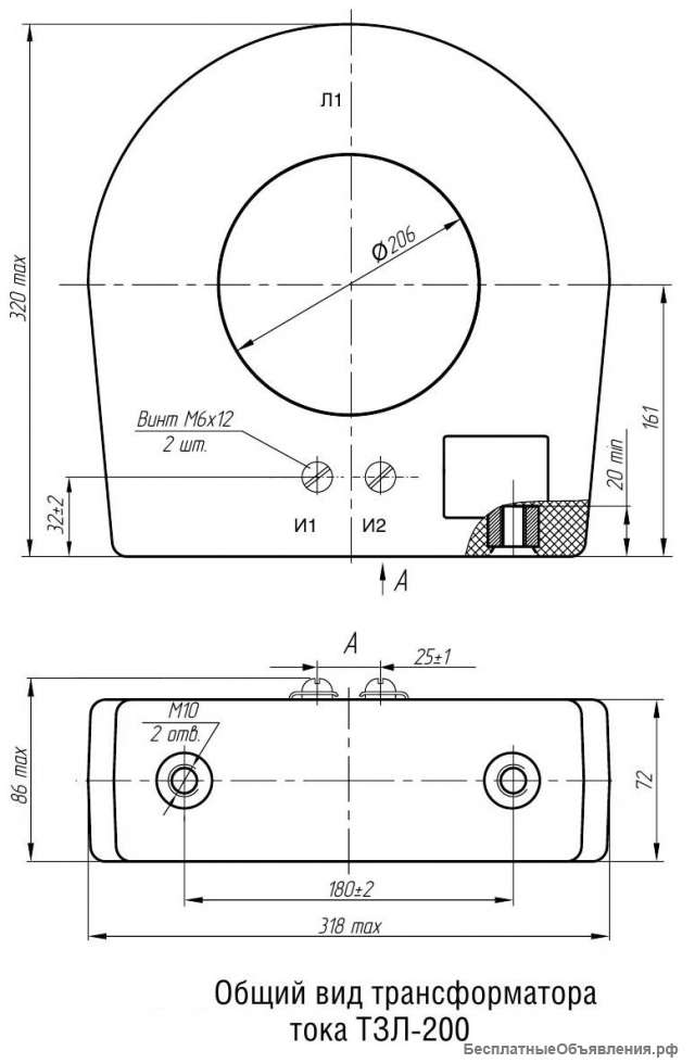 Трансформатор тока ТЗЛ-200-2 У2 60/1