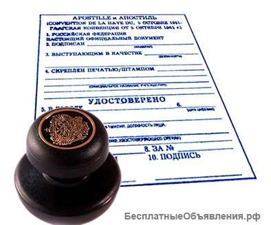 Истребование документов в Узбекистане