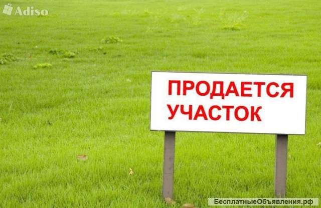 Земельный участок 25 соток