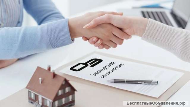 "Ростовский областной центр экспертиз и оценки"
