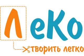 Наборы для творчества. ЛеКо - творить легко