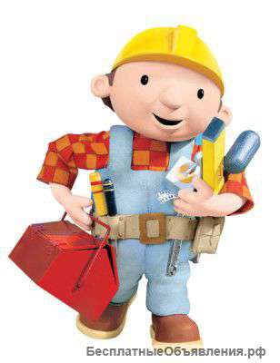 Ремонт бытовой техники