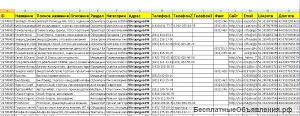 Для поиска новых клиентов