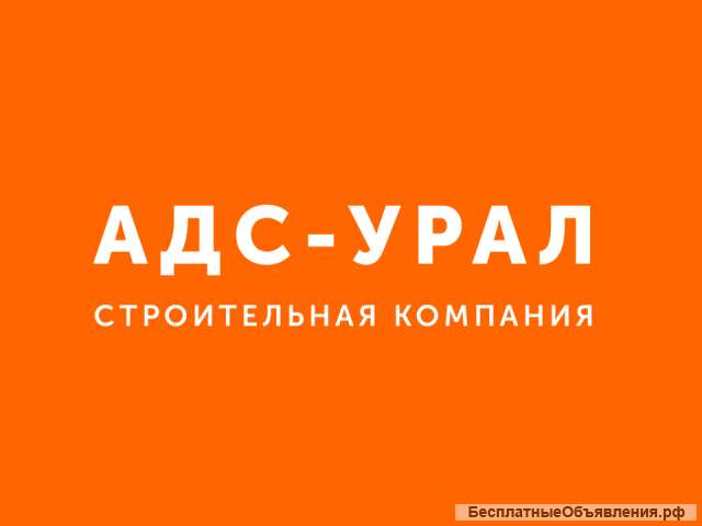 Требуются строители на вакансии г.Пермь