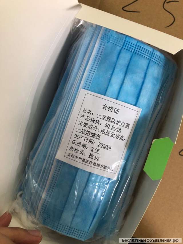 Маски одноразовые медицинские