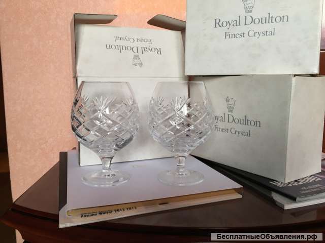 Хрустальные бокалы для бренди, the Royal Doulton