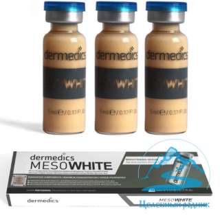 Dermedics MESO WHITE (СЫВОРОТКА ДЛЯ ПРОЦЕДУРЫ BB GLOW) Корея 1 фл.- 5 мл.