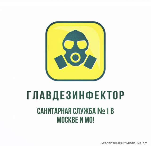Обработка участков от комаров