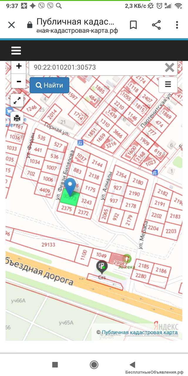 ИЖС Симферополь