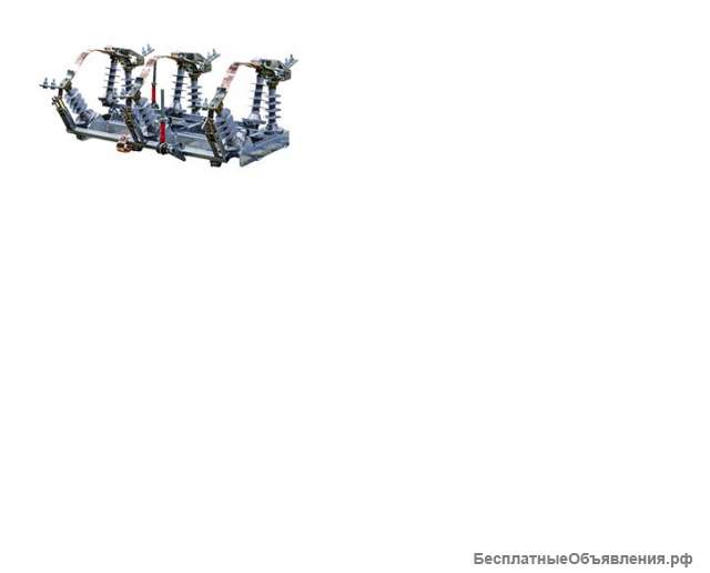 Разъединители