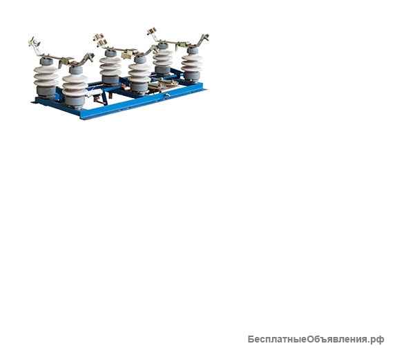 Разъединители