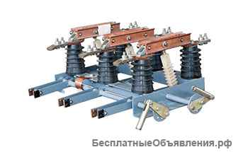 Разъединители