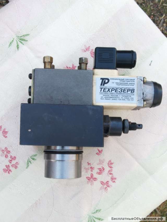 Гидроклапан