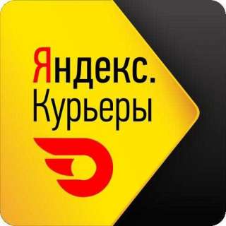 Набираем пеших курьеров Яндекс еды и курьеров на своем авто