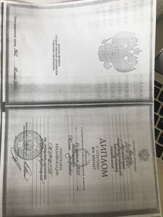 Утерян диплом о высшем образовании