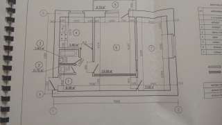 2х комнатную