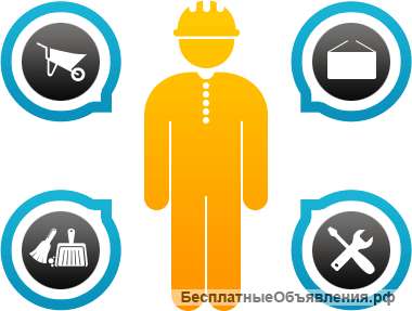 Рабочий на производство