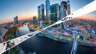 Рабочие на Вахту в Москву с проживанием