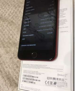 Iphone 8 plus с документами, коробкой. 16000