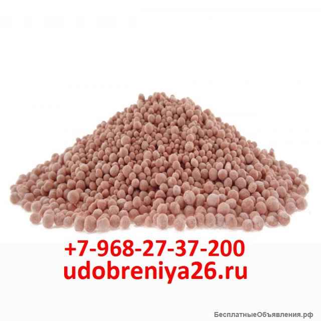 Кас Аммофос Диаммонийфосфат Сульфоаммофос Монокалийфосфат Моноаммонийфосфат