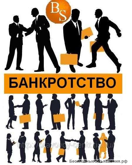 Переподготовка Арбитражных управляющих