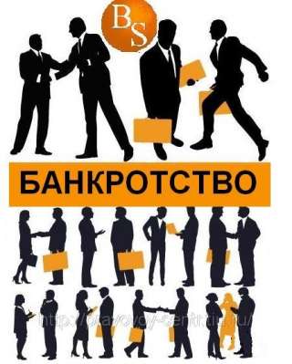 Переподготовка Арбитражных управляющих