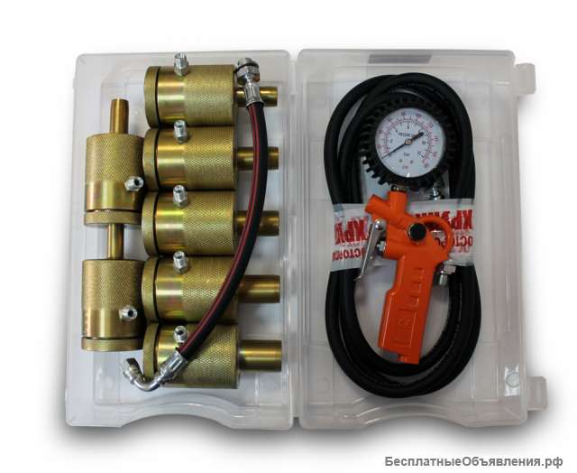 Оборудование для ремонта стоек и амортизаторов «ОПТИМА» 7 насадок