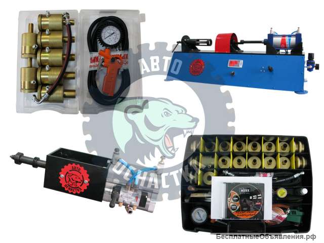 Оборудование для гаража