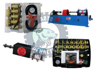 Оборудование для гаража