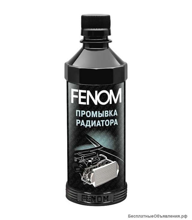 Промывочная жидкость для радиатора автомобиля «ФЕНОМ»