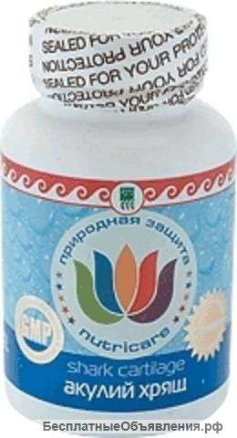 Акулий Хрящ (Shark Cartilage)
