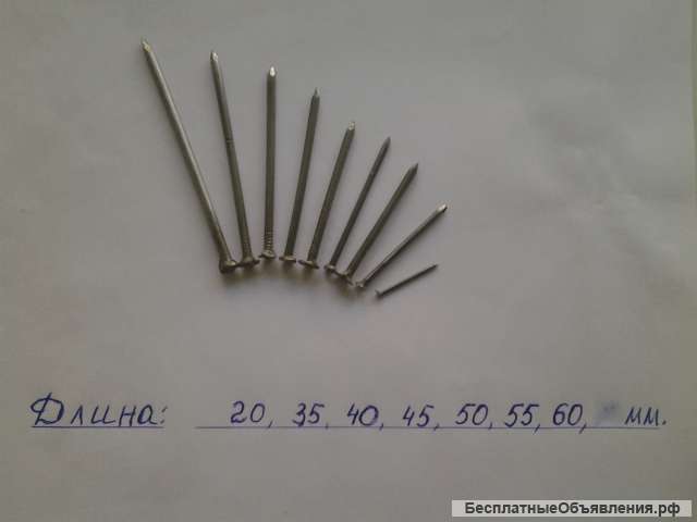 Гвозди разные, дёшево