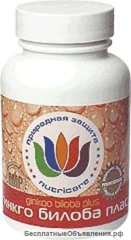 Гинкго Билоба Плас (Ginko Biloba Plus)