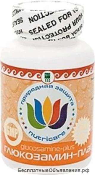 Глюкозамин-Плас (Glucosamine-Plus)